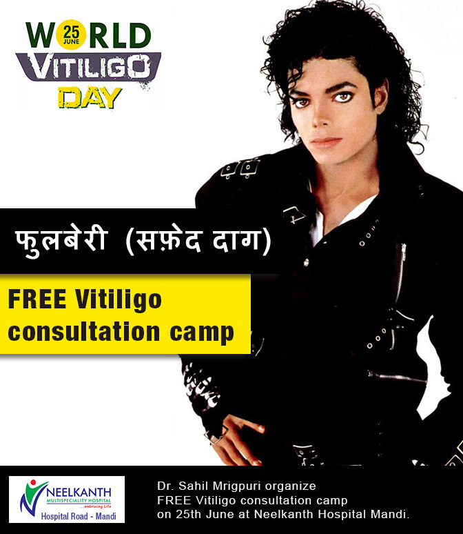 फुलबेरी (सफ़ेद दाग) – FREE Vitiligo  consultation camp